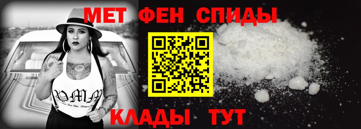 АМФ 98% Ялуторовск