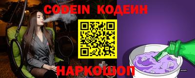 ешки Комсомольск-на-Амуре