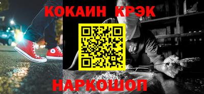 ешки Комсомольск-на-Амуре