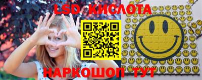 метамфетамин Краснодар