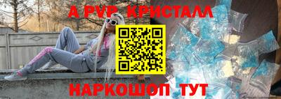 ешки Комсомольск-на-Амуре