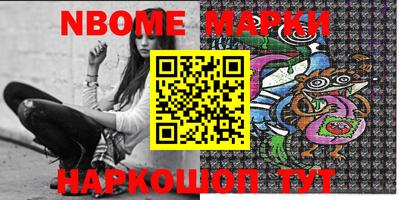 ешки Комсомольск-на-Амуре