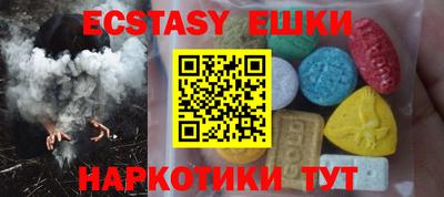 MDMA Малгобек