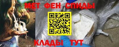 кокаин премиум Краснознаменск
