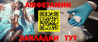 ешки Комсомольск-на-Амуре