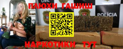 ешки Комсомольск-на-Амуре
