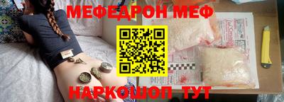 кристаллы Мариинск