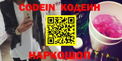 ешки Комсомольск-на-Амуре