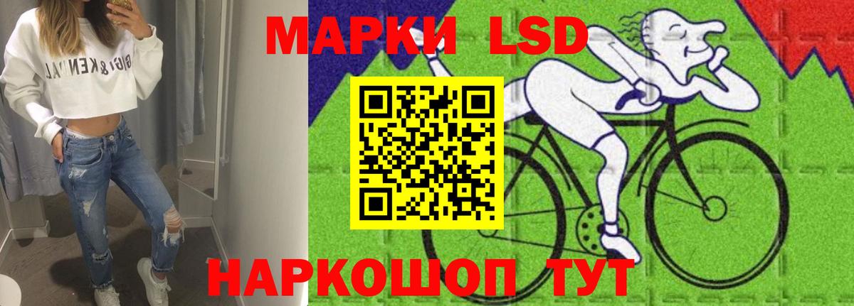 LSD-25 экстази кислота  LSD-25 экстази кислота  Вход с VPN  Ялуторовск 