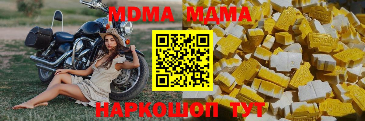 КОКАИН Ялуторовск