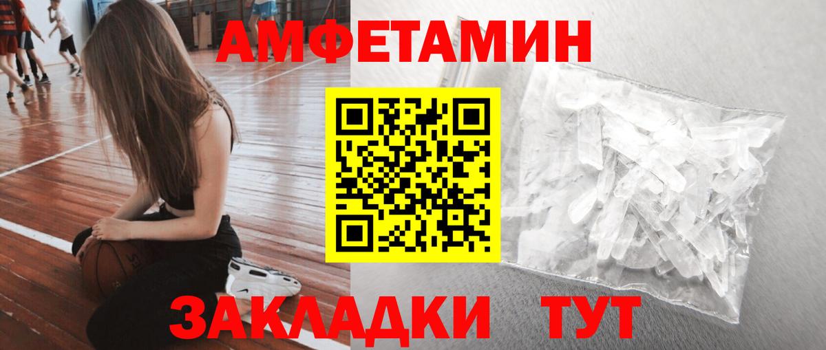Первитин витя Ялуторовск