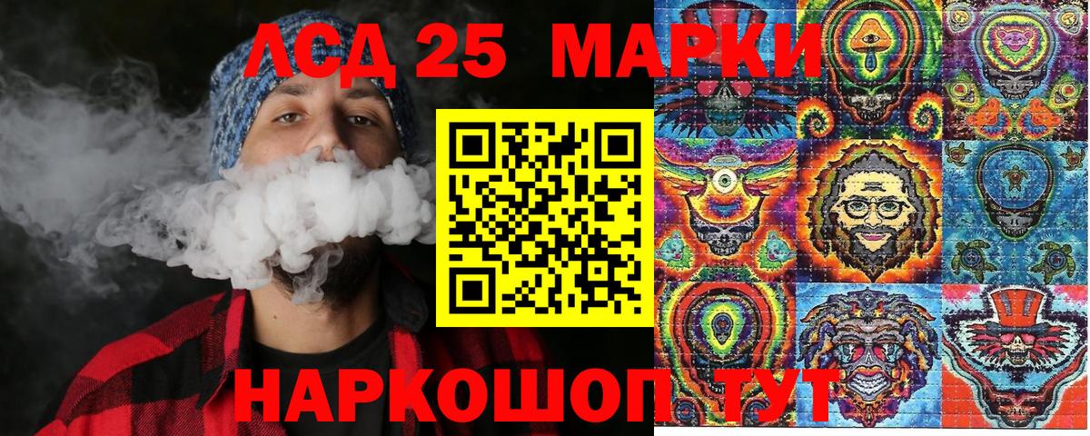Ялуторовск  Марки 25I-NBOMe 1500мкг  купить наркотики сайты  Марки 25I-NBOMe 1500мкг  Вход с VPN  Марки NBOMe 