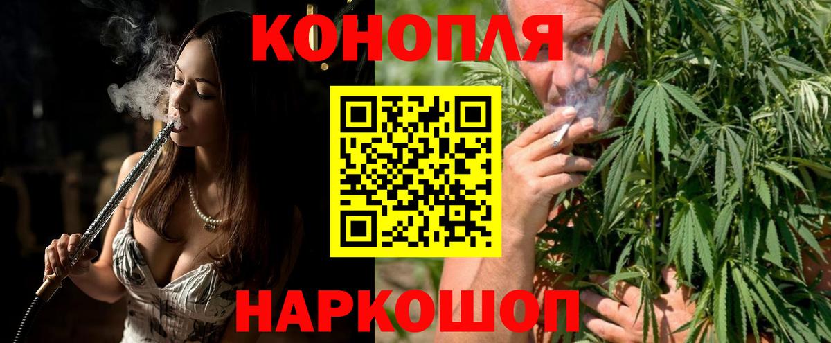 Каннабис VHQ Ялуторовск